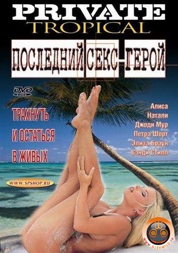 Private Tropical: seks Survivors (2002) erotik film izle