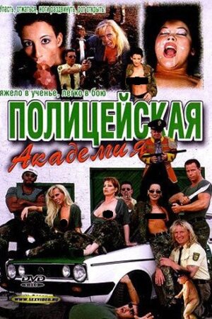 Police Academy (1999) erotik film izle