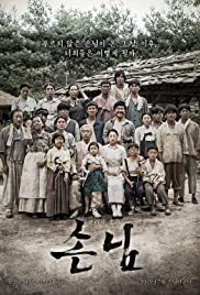 Sonnim türkçe HD izle